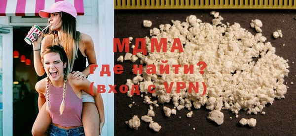 мефедрон VHQ Елабуга